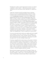 55 фантастических узоров. Японское практическое руководство Котоми Хаяши — изображение 5