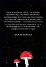 Метафорические карты - Краса. 52 карты + руководство — изображение 2