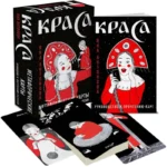Метафорические карты - Краса. 52 карты + руководство — изображение 3