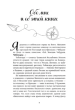 Армения изнутри. Как на самом деле живут в стране гостеприимства и древних монастырей? — изображение 6