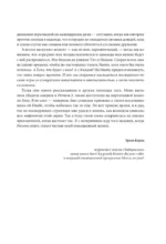 Путеводитель по миру Persona. Поиск себя и скрытых смыслов — изображение 6