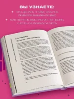 Залететь в чарты: инструкция к успеху. Первая книга от A&R менеджера для начинающих артистов — изображение 5