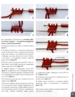 Нежный зверинец тетушки Чарли. 10 милых игрушек спицами. Самое душевное практическое руководство — изображение 6