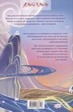 Безмятежный лотос у подножия храма истины — изображение 3