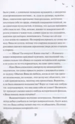 Безмятежный лотос у подножия храма истины — изображение 4