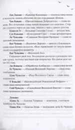 Безмятежный лотос у подножия храма истины — изображение 5