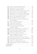 Оракул Сплетения снов (44 карты и руководство в коробке) — изображение 3