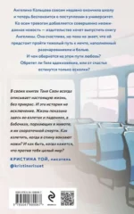История без названия — изображение 2