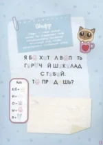 Супер кавайные активити — изображение 5