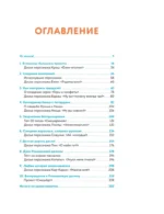 Смешарики. История культовой Вселенной — изображение 4