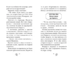 Парк Юрского периода — изображение 5