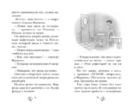 Парк Юрского периода — изображение 6