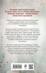 Я тебя не знаю — изображение 2