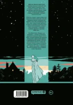 The Black Holes. Подарок для призрака — изображение 3