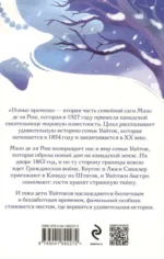 Новые времена — изображение 2