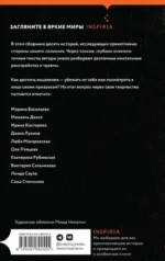 Помутнение — изображение 2
