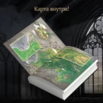 Королевская кровь. Горький пепел. Cтальные небеса — изображение 5