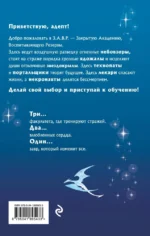Ядожал — изображение 2