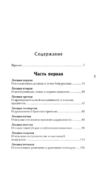 Ядожал — изображение 3
