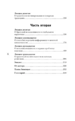 Ядожал — изображение 4