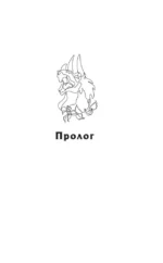 Ядожал — изображение 5