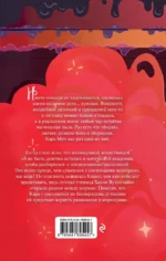 Метла и чары — изображение 3