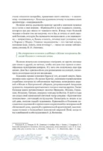 Дома-музеи. Хранители историй. В гостях у 35 писателей, художников, музыкантов и ученых — изображение 14