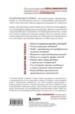 В голове убийцы. Наводящие ужас и вызывающие любопытство мотивы и мысли маньяков — изображение 3