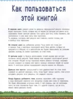 Руководство по рисованию Майнкрафта — изображение 3