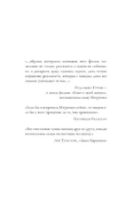 Тайна Гуччи. Правда, которая ждала своего часа — изображение 4
