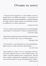 Застенчивость. Как ее побороть и приобрести уверенность в себе — изображение 4