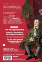 Зачем художнику детали? Вишни, голуби, розы и другие символы — изображение 3