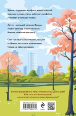 Солнечная кошка — изображение 2
