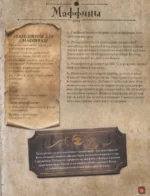 Рецепты из таверны для Гарри Поттера. Угощения из Хогсмида, «Дырявого котла» и других волшебных мест — изображение 6