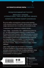 Нечто в воде — изображение 2