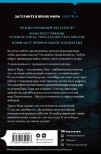 Нечто в воде — Зарубежные детективы, триллеры, ужасы