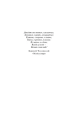Гимнастика в воде. Безопасные упражнения для спины, шеи и суставов — изображение 6