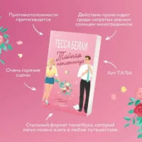 Годен до. Распаковка секретов молодости, которые отучат тело стареть — Здоровье и его профилактика