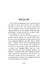 Почки под защитой. Все, о чем необходимо знать при заболеваниях почек — изображение 6