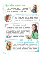 Лучший подарок девочке — изображение 5