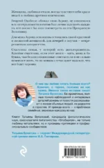 Да. Нет. Не знаю — изображение 2