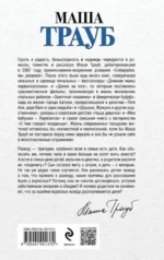 Пополам — изображение 2