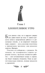 Бука. Моё любимое чудище — изображение 4