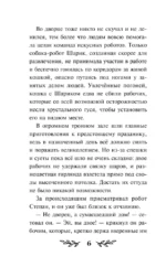 Бука. Моё любимое чудище — изображение 5