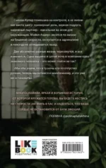 Предел скорости — изображение 3