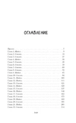 Предел скорости — изображение 4
