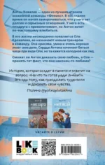 Нетвой — изображение 2