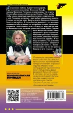 Слон для Дюймовочки — изображение 2