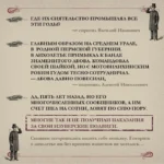 Уральское эхо — изображение 5