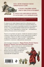 Королевская история медицины: как болели, лечились и умирали знатные дамы — изображение 3